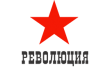 Тату-студия Революция