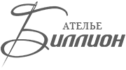 Адреса ателье новосибирск. Ателье ООО Лилия в Новосибирске. Каталог изделий ООО «ателье Вайт». Billiona logo.