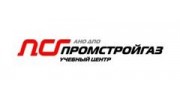 ПромСтройГаз