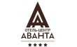 Отель Аванта