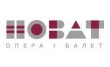 Новосибирский государственный академический театр оперы и балета