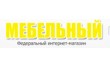 Федеральный интернет-магазин Мебельный