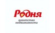 Агентство недвижимости Родня