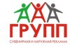 ААА Групп