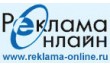 Группа Компаний Реклама Онлайн