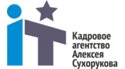 Кадровое агентство Алексея Сухорукова