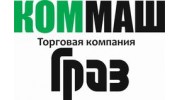 Торговая Компания «КОММАШ-ГРАЗ»