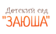 Заюша