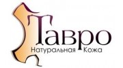 ТАВРО