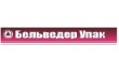 Бельведер Упак