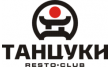 Клуб Танцуки