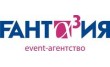 Агентство Фантазия