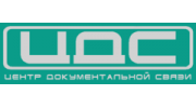 Центр Документальной Связи