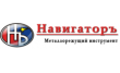 Навигаторъ